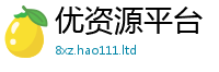 7777788888管家婆老家凤凰便2025新澳门天天精准大全谜语